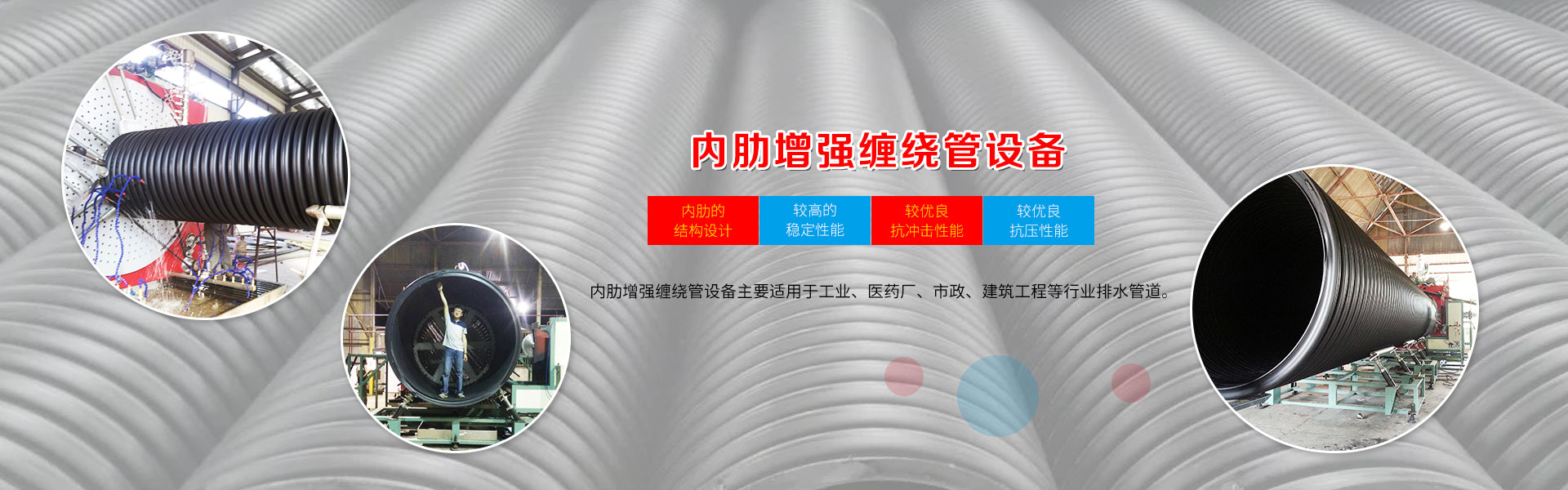 農業氣象站
